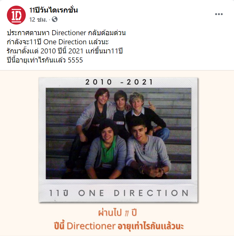 Always1DNo1InMy❤️ tweet media