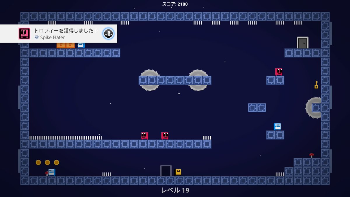 ねがめおじ Ps4 Dugeon Escape トロコン Dl専売500 ストアはダンジョンエスケープで検索してください 英語 トロフィーは18ステージクリアまでですが17が難しかったです まだ先もあるのでなかなかな良い難易度では 一撃罠の間をすり抜けるところあっ ねがめおじ Ps4 Dugeon Escape トロコン Dl専売500 ストアはダンジョンエスケープで検索してください 英語 トロフィーは18ステージクリアまでですが17が難しかったです まだ先もあるのでなかなかな良い難易度では 一撃罠の間をすり抜けるところあっ