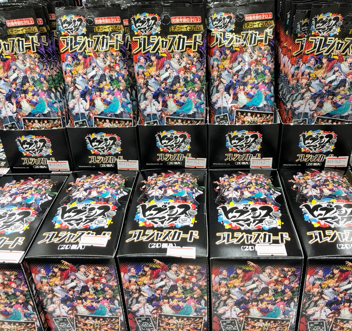 アニメイト名古屋 グッズ再入荷情報 ヒプノシスマイク Division Rap Battle より プレシャスカード が再入荷致しましたナゴー 当店2fにて大好評販売中 彡 ヒプマイ