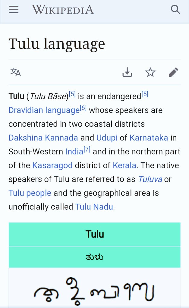 mjayarama13's tweet photo. #TuluOfficialinKA_KL Wikipedia itself explain the same..Its a proud language of every Tuluva people.. #TuluoffficialinKA_KL https://t.co/r3t56NK4gT