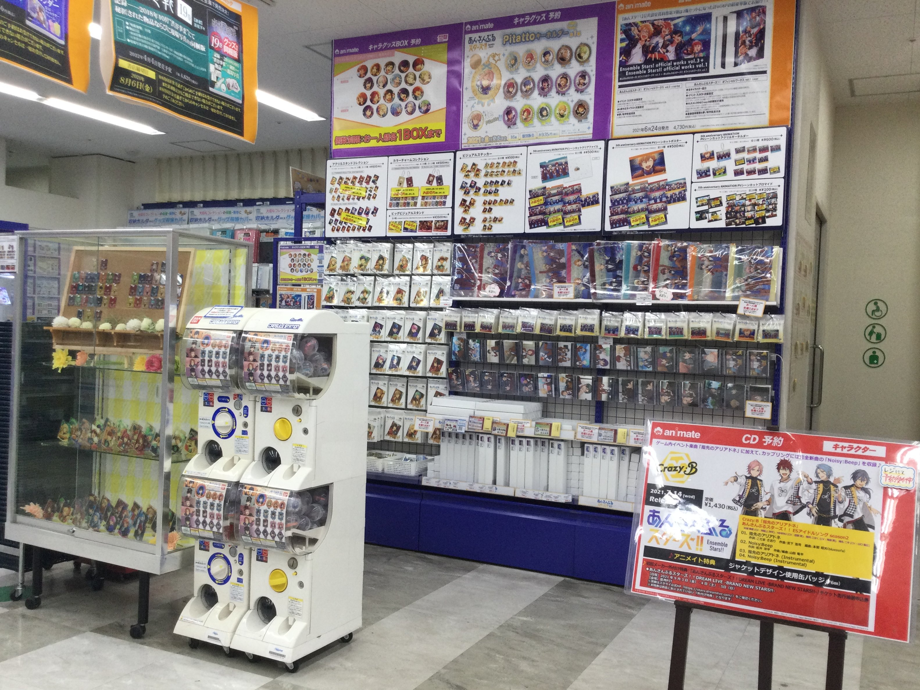 アニメイト池袋本店 コーナー情報 当店1f 6fにて あんスタ 5周年ありがとう Store In 東急プラザ表参道 原宿 コーナーを展開中アニ あんさんぶるスターズ ピクウィズvol 1 も1fコーナーにて稼働中アニ あんスタ 在庫状況はコチラ
