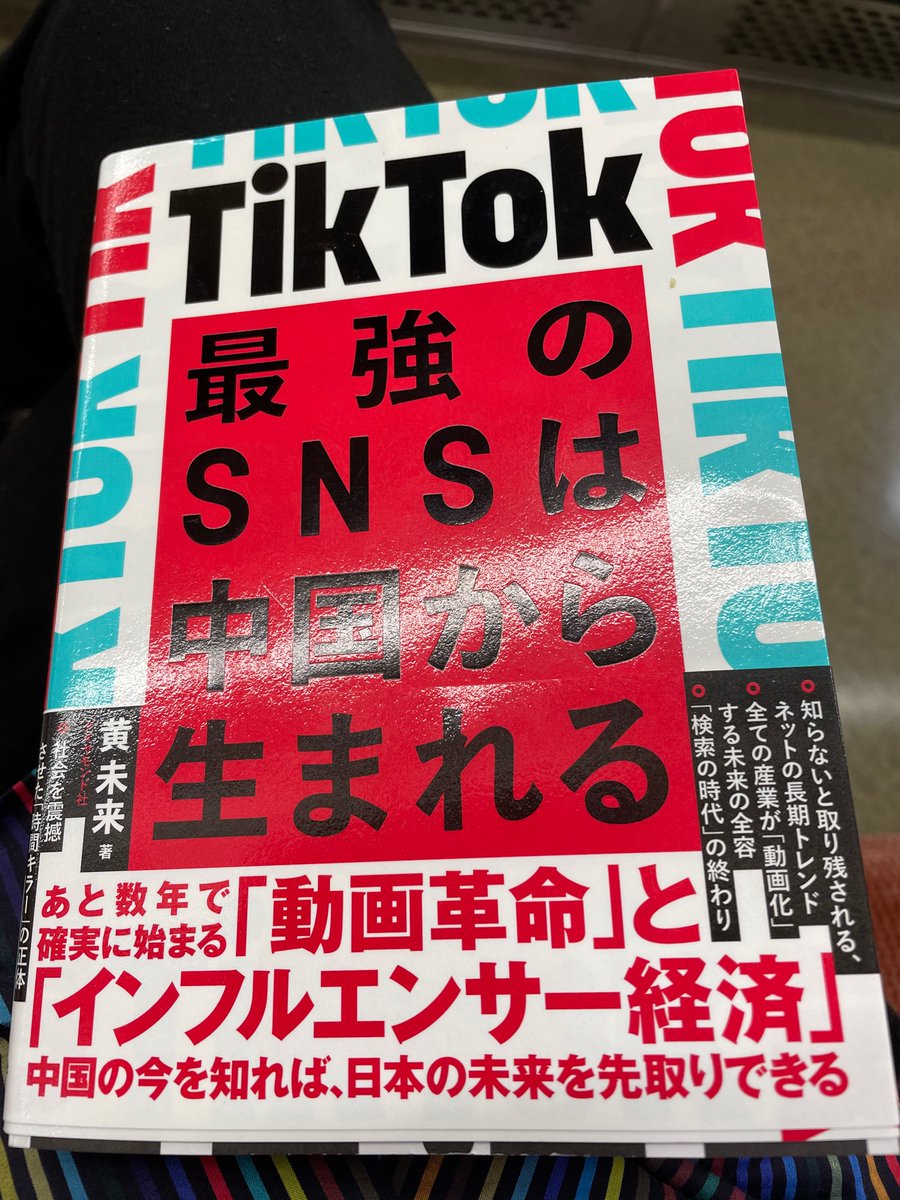 実は最近TikTok力入れてまして、
TikTokフォロワーが30,000人超えました笑

ショート動画の時代もう来てるぞ！