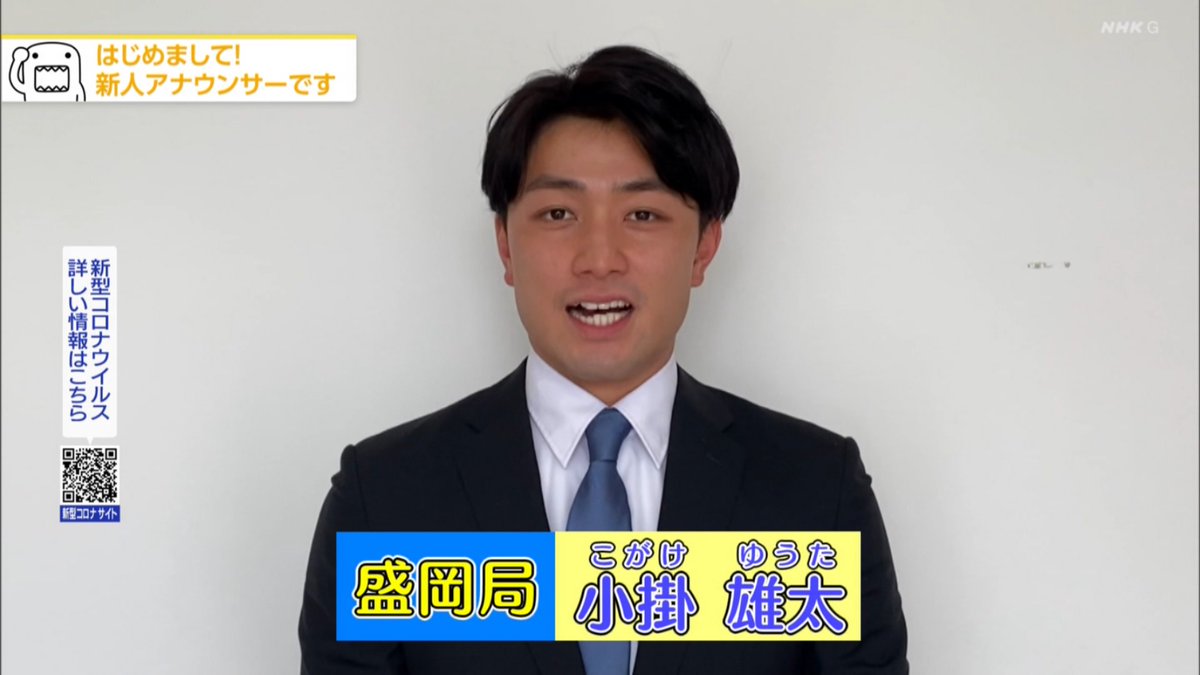 O Xrhsths Phyocc A K A みりん40 Sto Twitter 札幌 野原梨沙 のはら りさ 青森 斎藤希実子 さいとう きみこ 盛岡 小掛雄太 こがけ ゆうた 秋田 院古業躰 いんこ ぎょうてい 食材