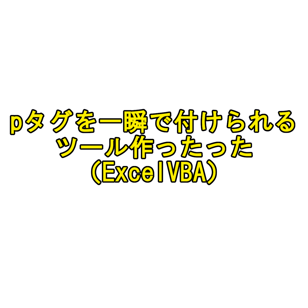 パーソナルトレーニング ヘルヘルジム Heruherugym Twitter パーソナルトレーニング ヘルヘルジム Heruherugym Twitter