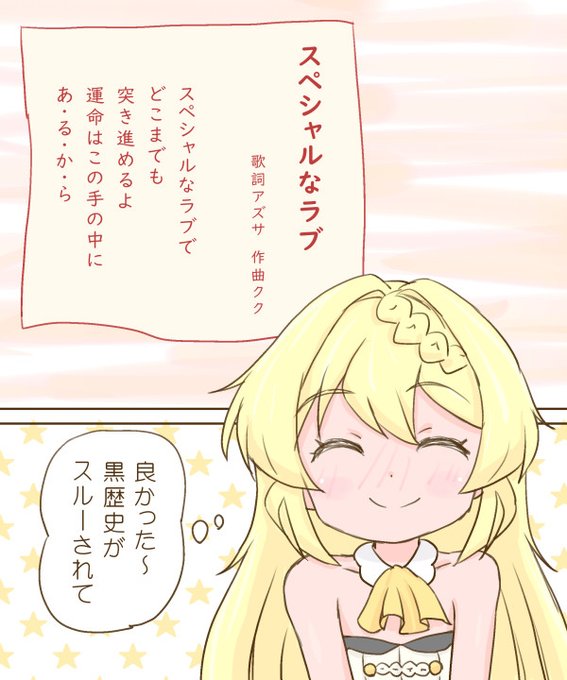 スライム倒して300年 を含むマンガ一覧 いいね順 ツイコミ 仮