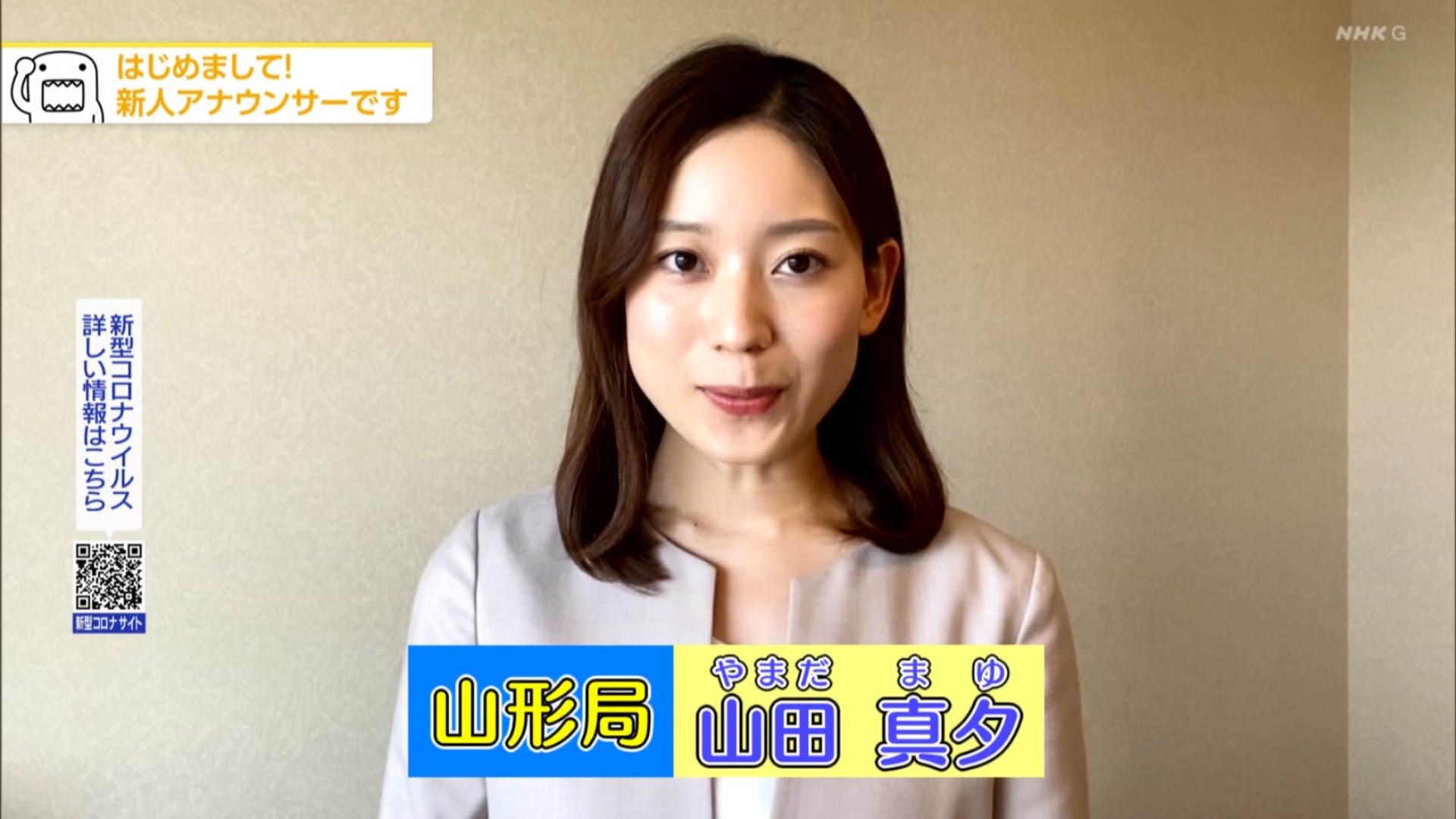 تويتر Phyocc A K A みりん40 على تويتر 山形 山田真夕 やまだ まゆ 新潟 堀田智之 ほった ともゆき 甲府 藤原優紀 ふじわら ゆうき 鳥取 市来秋果 いちき しゅうか T Co Erxgwmknlh