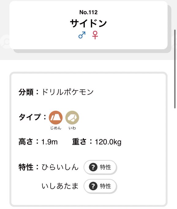 Liste Des Tweets屑屋 A Donne Le Hash Fgo 1 Whotwi Analyse Graphique Twitter Liste Des Tweets屑屋 A Donne Le Hash Fgo 1 Whotwi Analyse Graphique Twitter