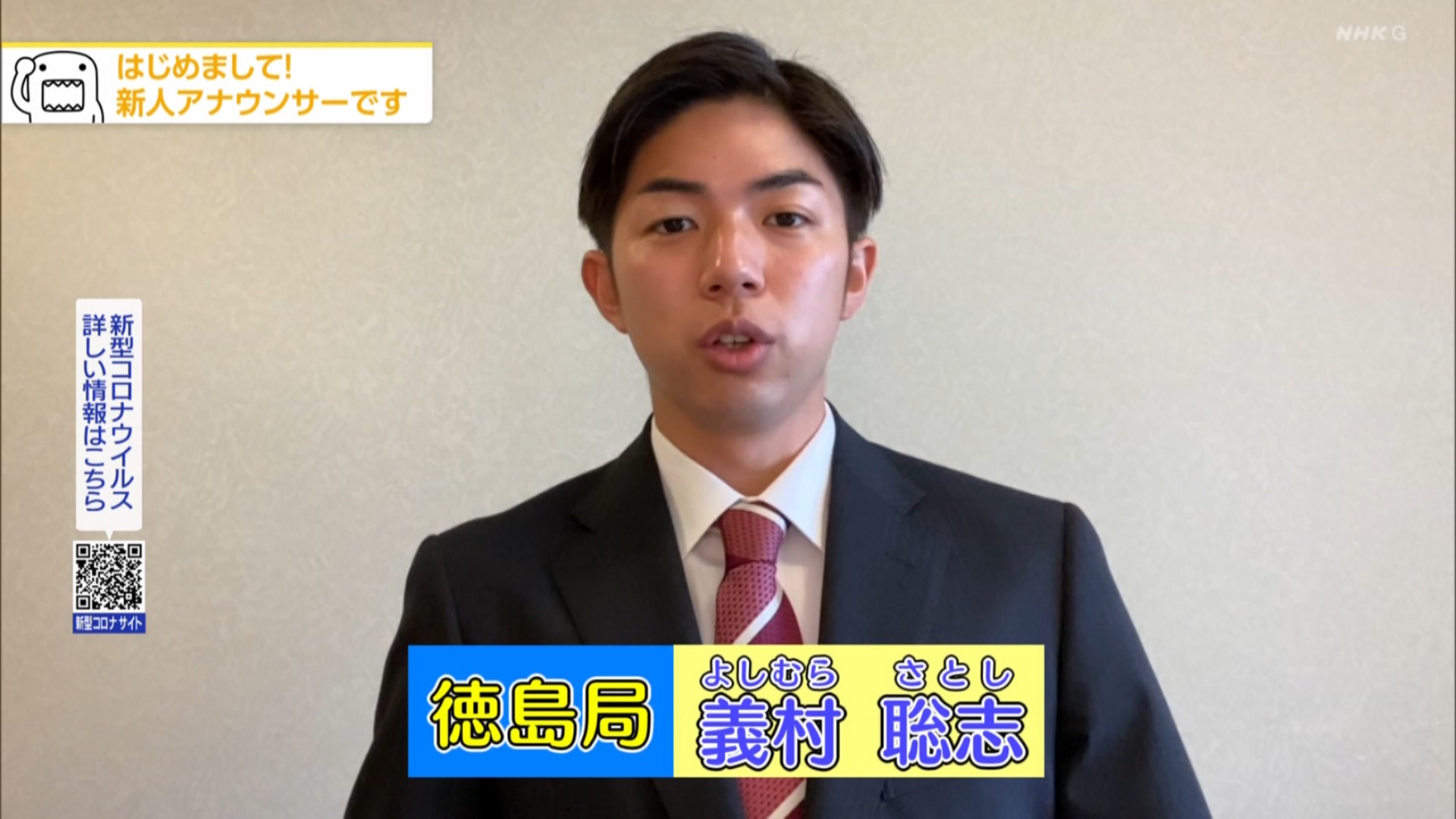 تويتر Phyocc A K A みりん40 على تويتر 山形 山田真夕 やまだ まゆ 新潟 堀田智之 ほった ともゆき 甲府 藤原優紀 ふじわら ゆうき 鳥取 市来秋果 いちき しゅうか T Co Erxgwmknlh