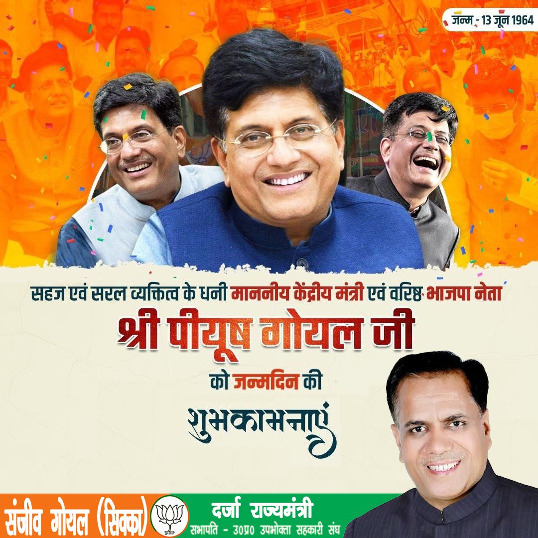 sanjeevsikka777's tweet photo. माननीय केन्द्रीय रेल और वाणिज्य व उद्योग मंत्री श्री #पीयूष_गोयल जी, आपको #जन्मदिन की हार्दिक शुभकामनाएं।

@PiyushGoyal @BJP4UP @upwestbjp @Bjp4Meerut @narendramodi  @JPNadda   @amitshah @Shivprakashbjp @Radhamohanbjp @satyakumar_y @myogiadityanath @kpmaurya1 @drdineshbjp https://t.co/BplMaC5OCk