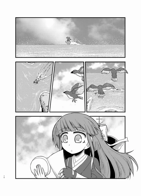 大正神風ロマン3に参加します。こんな漫画描いたのでよろしければ寄っていってください。神風さんがトラック島へ花を探しに行くゆるふわなお話です。 