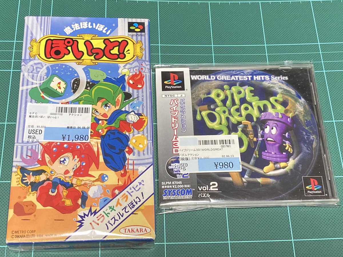 Nam 5 V Twitter そう テンポが悪いですね ゲームボーイ版の方が遊びやすいです Nam 5 V Twitter そう テンポが悪いですね ゲームボーイ版の方が遊びやすいです