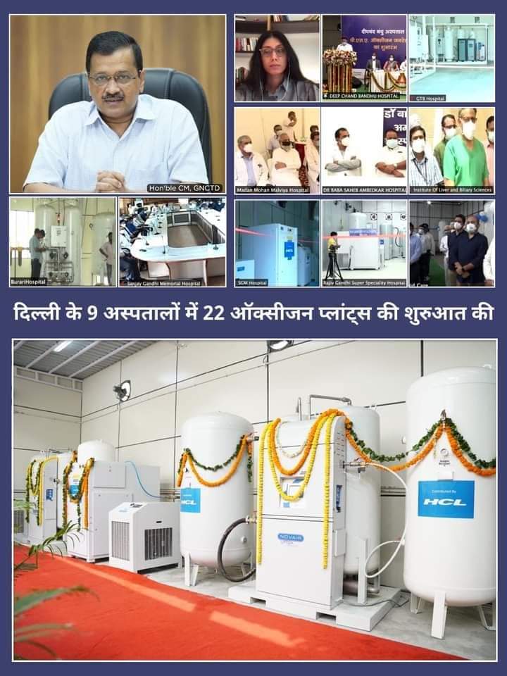 AAPSirmourMP's tweet photo. @AamAadmiParty @ArvindKejriwal @AAPMPOfficial @AAPSMTEAM @AAPMPSMTeam @AapKaGopalRai @PankajSinghAAP @SanjayAzadSln @msisodia @AAPRewaMP @AAPSmWarriors https://t.co/cEYJUi2LIn