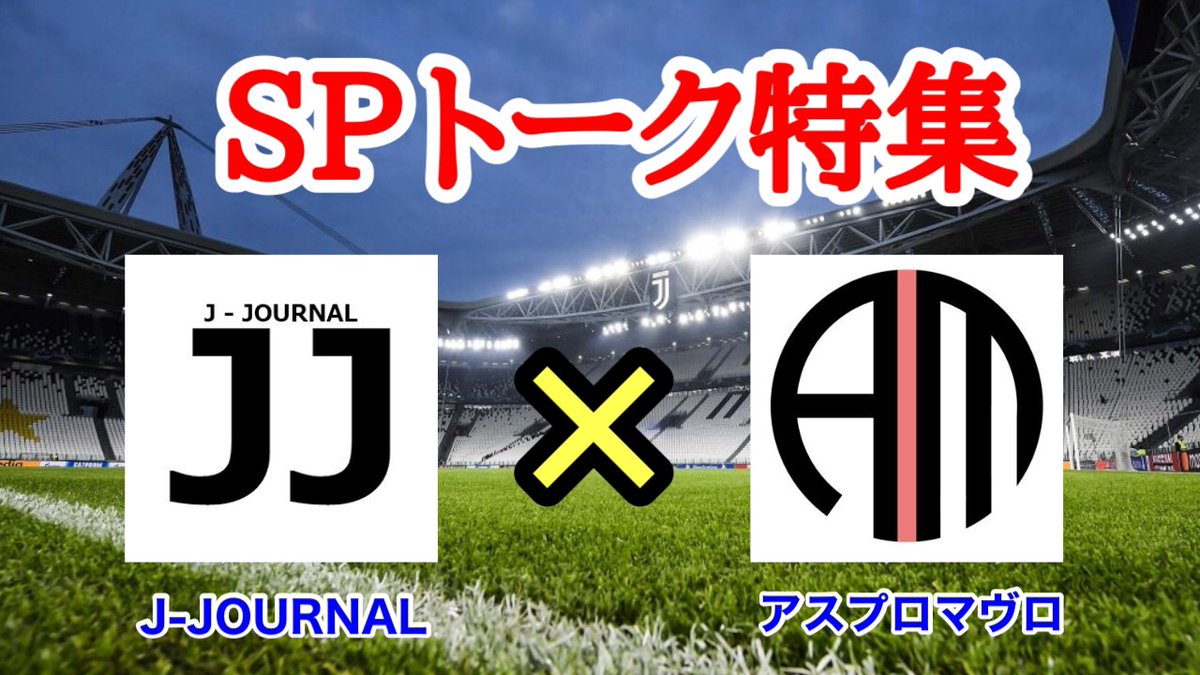あたぽん Football Xtw250 Twitter あたぽん Football Xtw250 Twitter