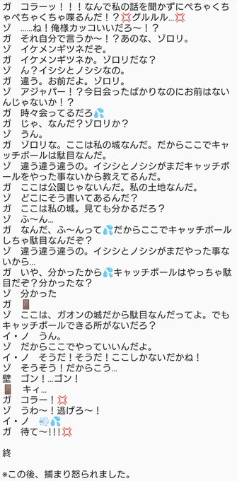 キャッチボールのtwitterイラスト検索結果