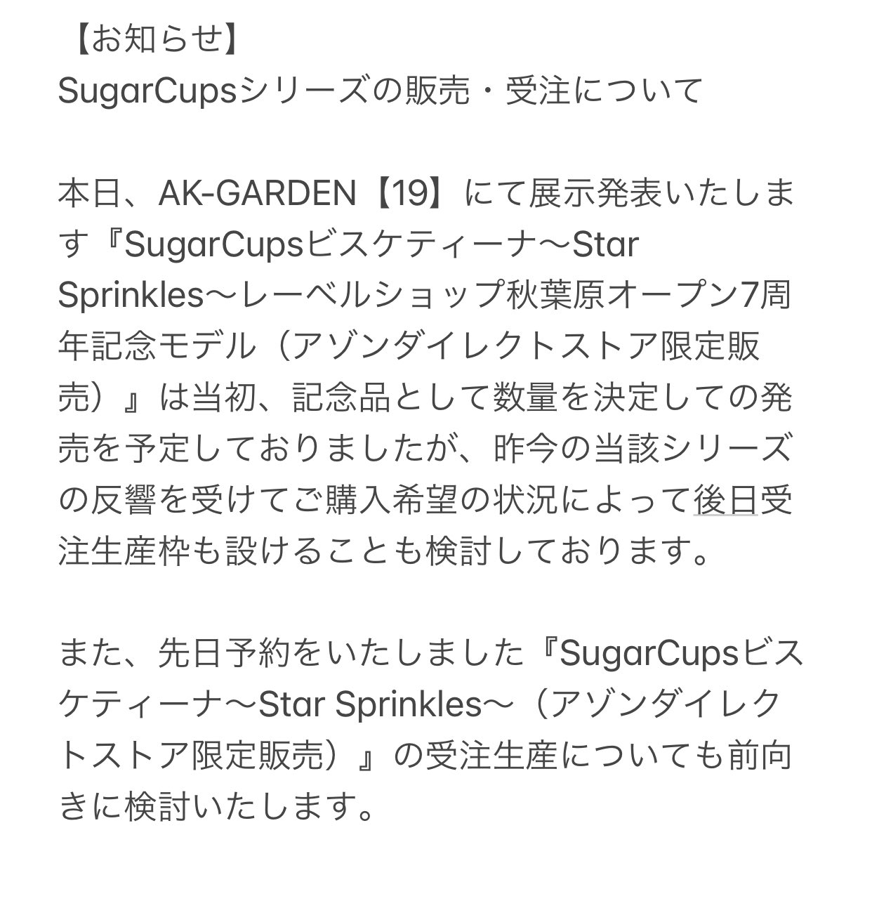 ご検討ありがとうございます(^^) （ご検討いただきありがとうご