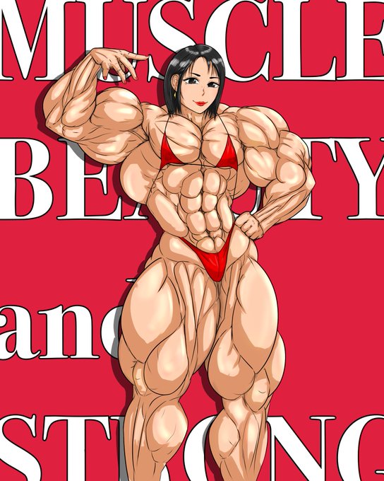 筋肉女のtwitterイラスト検索結果 筋肉女のtwitterイラスト検索結果