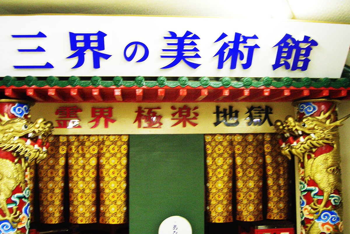 12 丹波哲郎 最新情報まとめ みんなの評価 レビューが見れる ナウティスモーション