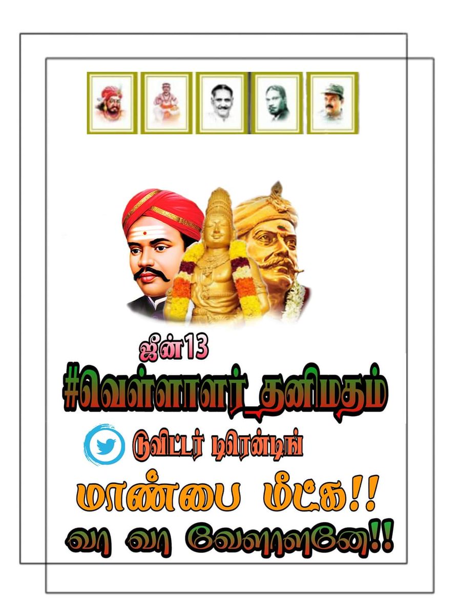 vellalar_vamsam's tweet photo. #வெள்ளாளர்_தனிமதம் 
Not Hind ❌❌
We are சைவம் 😎 https://t.co/ANIsgSFnHa