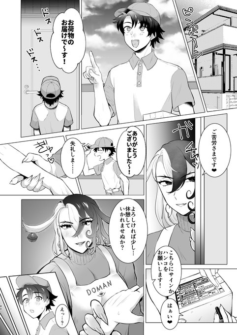 なおしたりした https://t.co/d8TK71meT5 