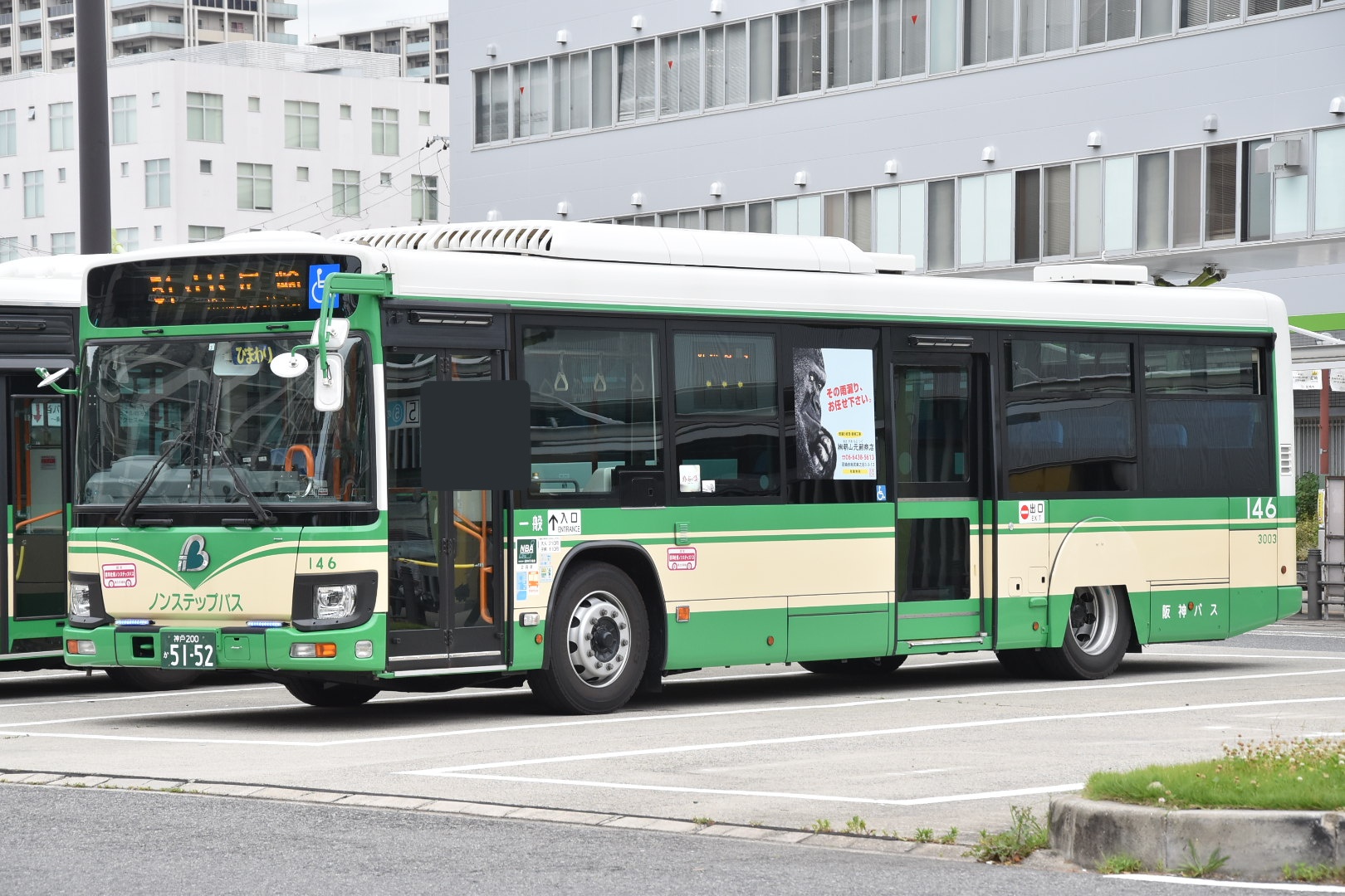 なべっち交通 على X: 