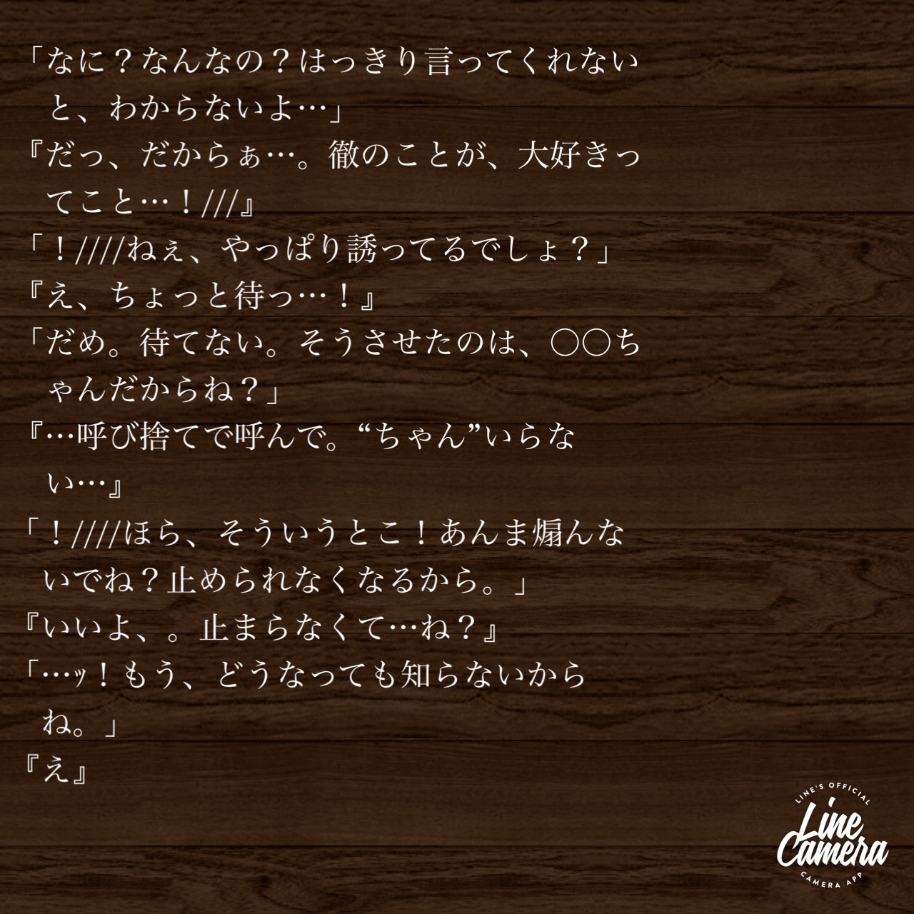 ハイキュー夢小説 Twitter Search Twitter