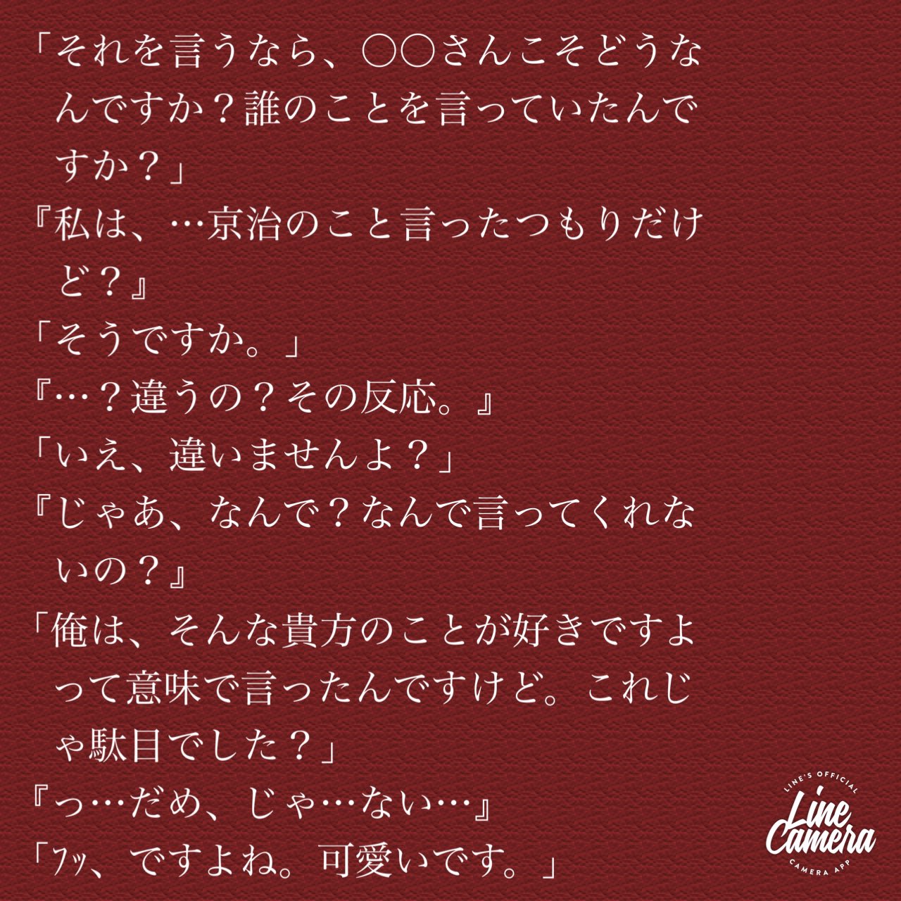 雪見 ゆきみ Gawwce97dywu8yc Twitter