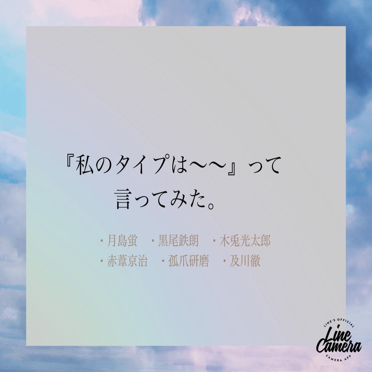 夢小説ハイキュー 夢小説ハイキュー