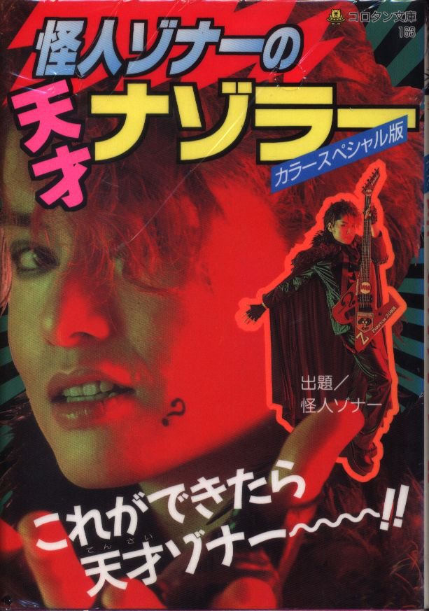 森久保祥太郎 イベント 最新情報まとめ みんなの評判 評価が見れる ナウティスモーション 森久保祥太郎 イベント 最新情報まとめ みんなの評判 評価が見れる ナウティスモーション