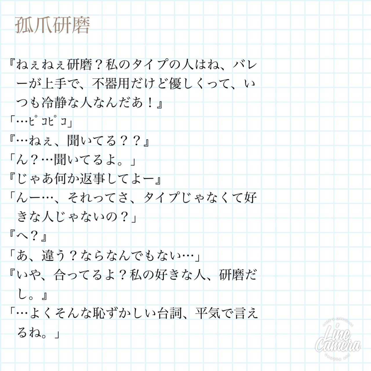 雪見 ゆきみ Gawwce97dywu8yc Twitter