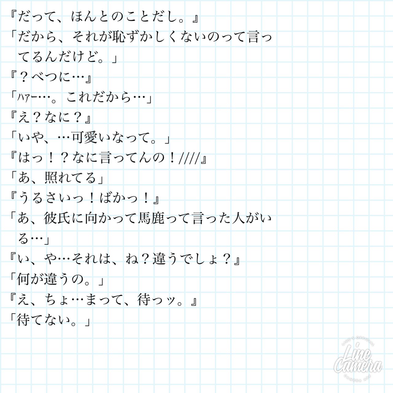 雪見 ゆきみ Gawwce97dywu8yc Twitter