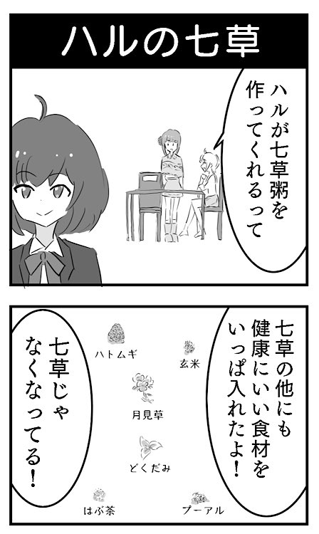 Twoucan 爽健美茶 の注目ツイート イラスト マンガ Twoucan 爽健美茶 の注目ツイート イラスト マンガ