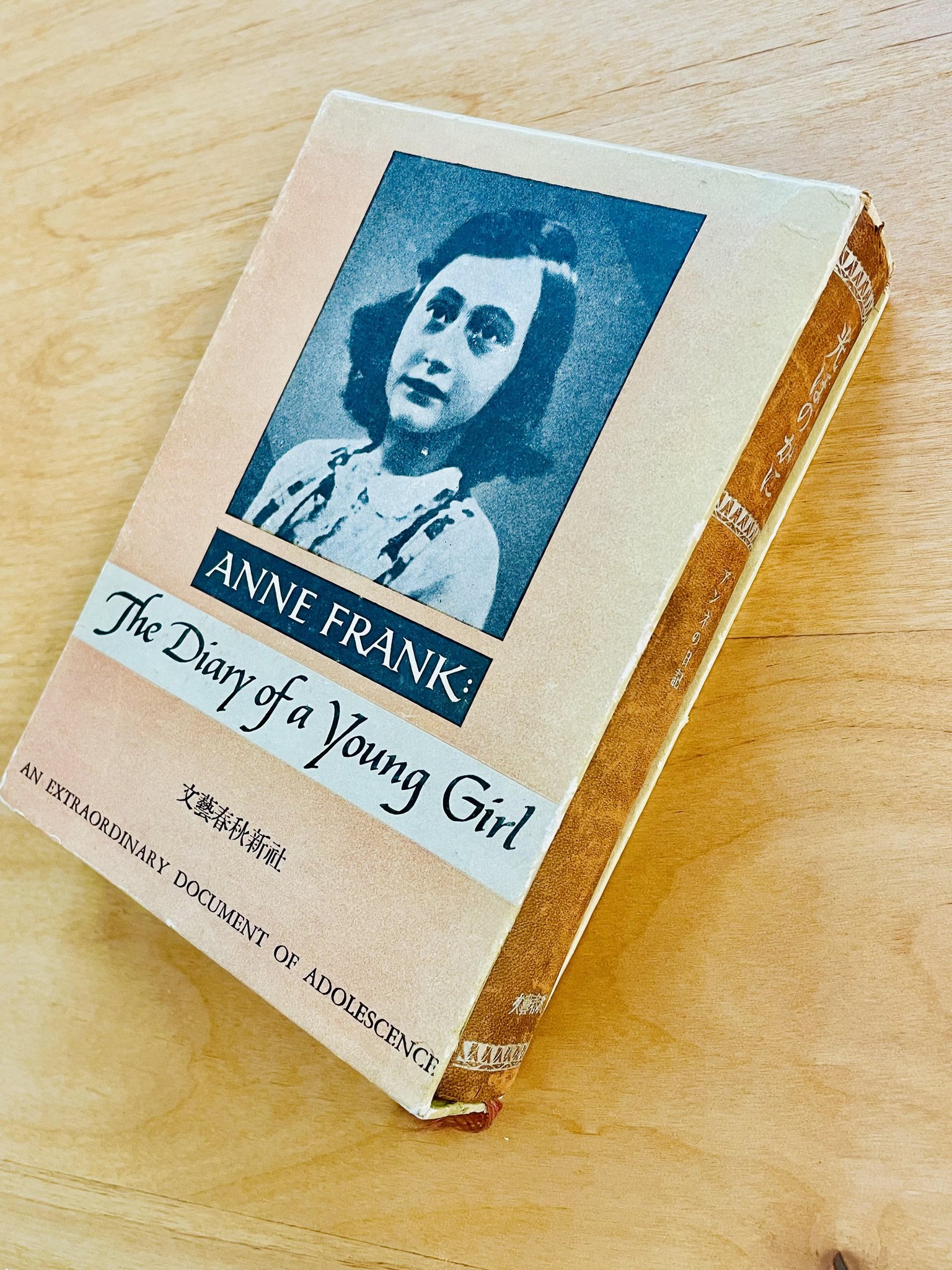 アンネ・フランク アンネ・フランク手書きの詩が競売に、「極めて希少」 オランダ