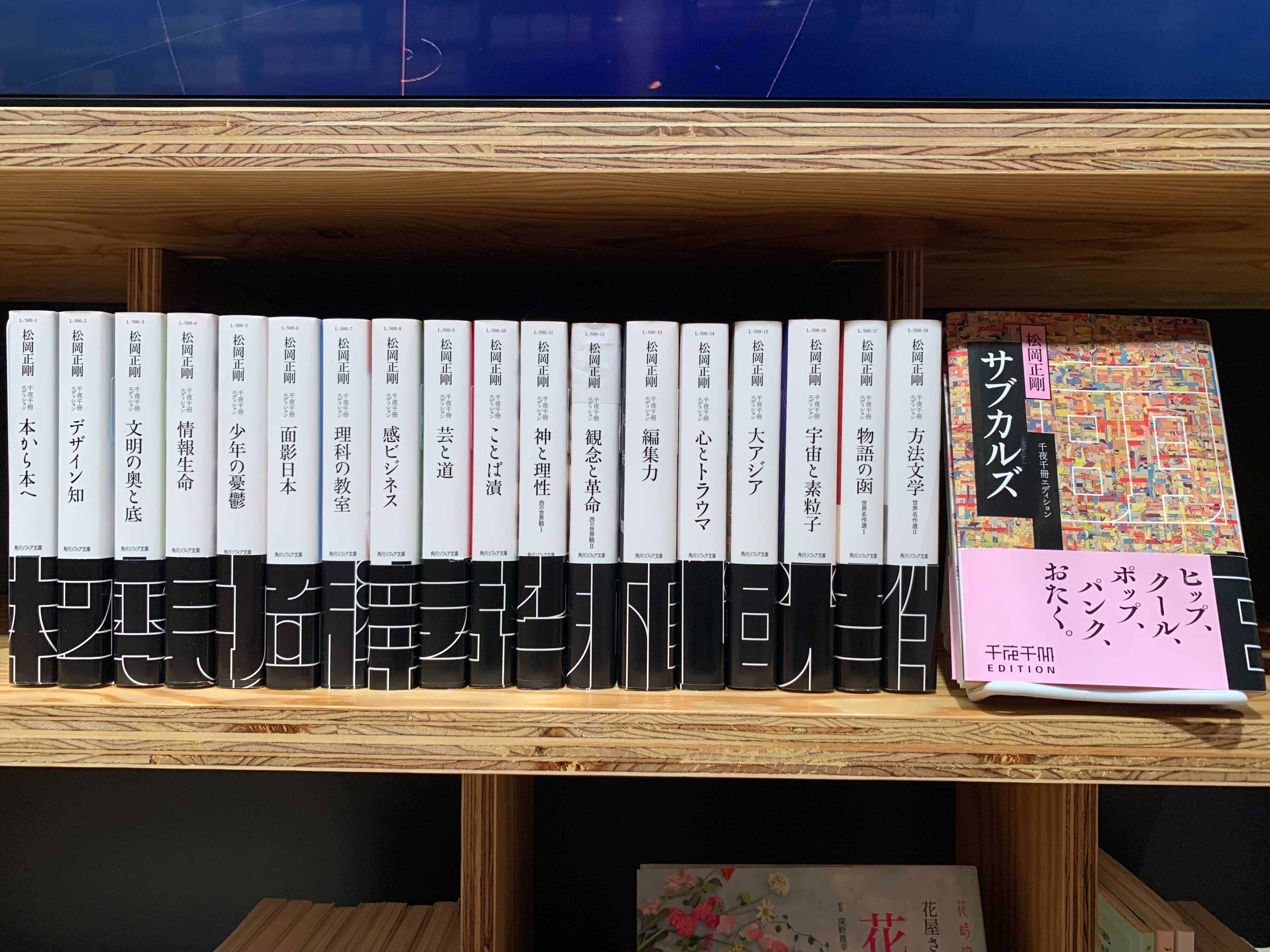 Amazon.co.jp: 磁場 国文社 創刊号-終刊号 全23冊 gg00138_b棚上