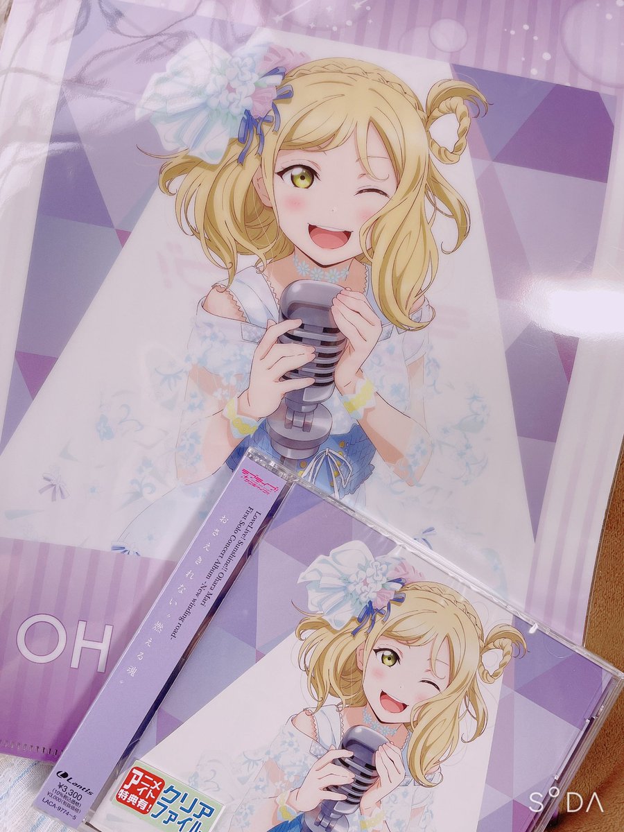 わか猫嬢 ちょけてる芳香剤卍 S Tweet 鞠莉誕生日おめでとう この衣装を着てる鞠莉が見れて嬉しい 大好きです 小原鞠莉生誕祭21 Trendsmap