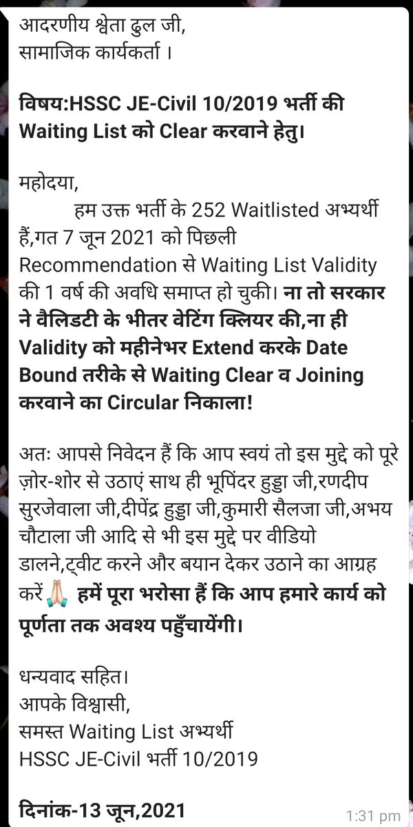 ShweDhull's tweet photo. अब इन अभ्यर्थियों का भविष्य दांव पर🙏
कृप्या करके सरकार, पक्ष, विपक्ष.. हर पार्टी...सब इस ओर ध्यान दें व इन अभ्यर्थियों की पीड़ा समझें.
@mlkhattar सर आप कृप्या इसपर संज्ञान लें 🙏 https://t.co/k5VNTXtDJn