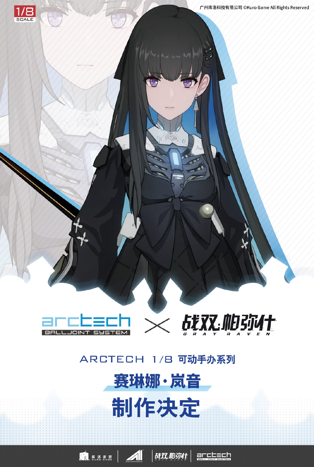 メカ·少女情報センター on X: メカ·少女情報センター on X: