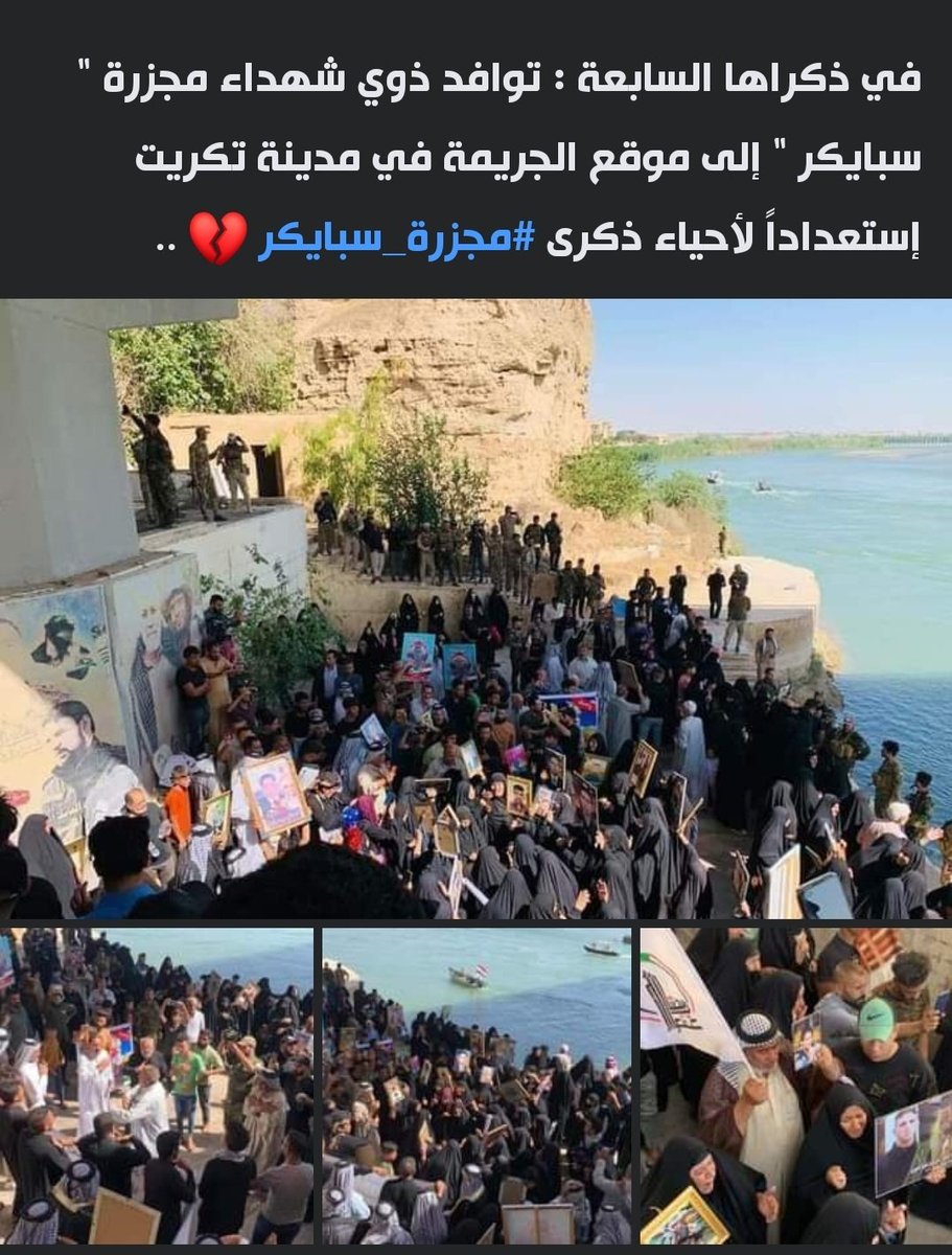 أبو مهدي الطائي ✪ (@salah__altaie) on Twitter photo 