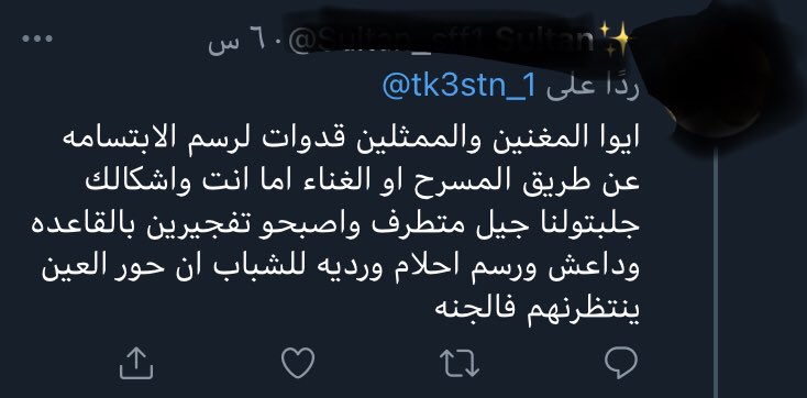 أحوال المسلمين tweet media