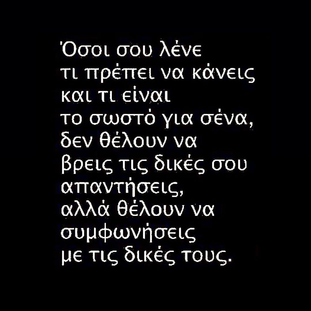 MarionK__'s tweet image. Καλημέρες... #THINK2021