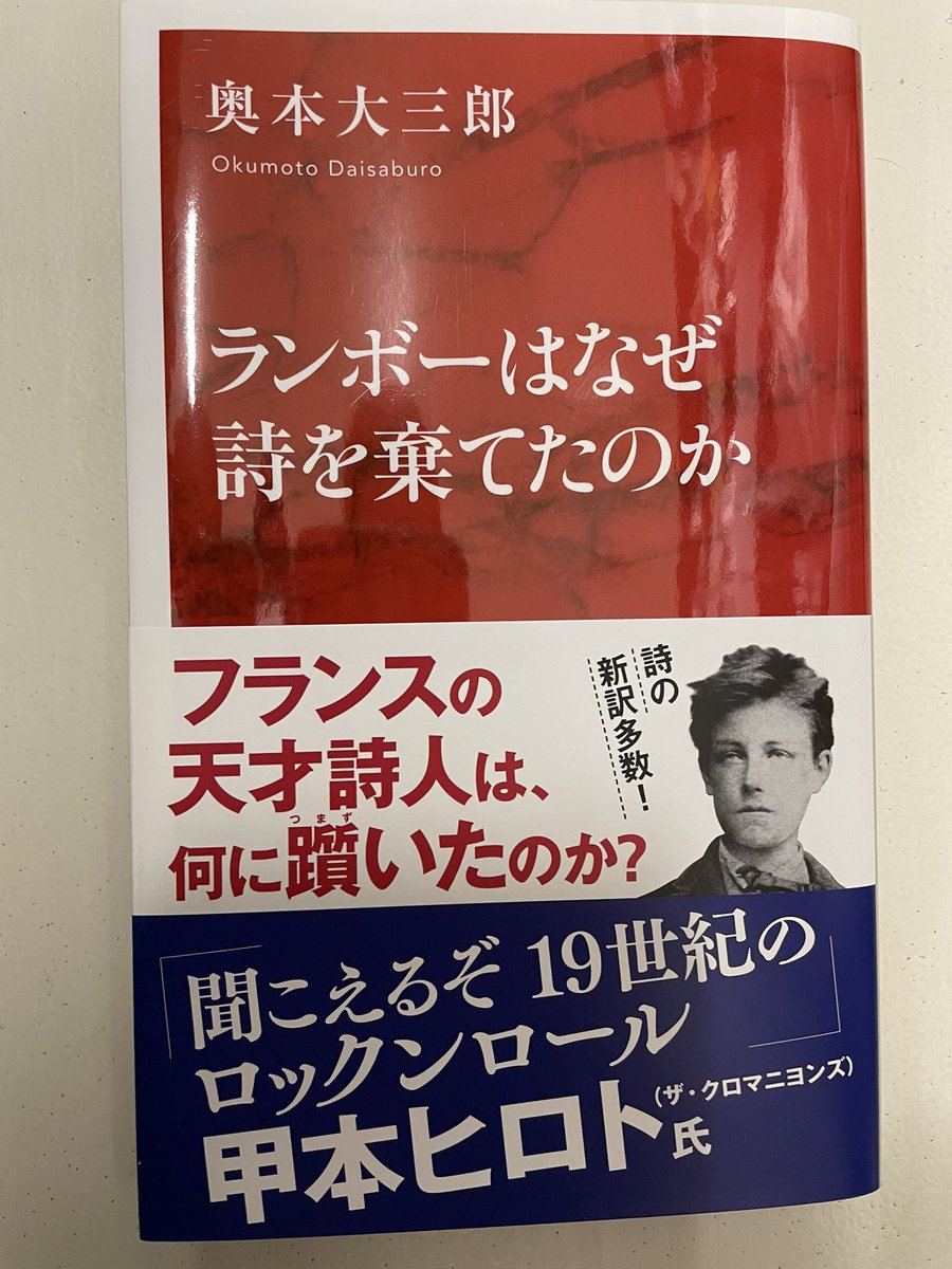 松本裕幸 Yuukou Sensei Timeline The Visualized Twitter Analytics