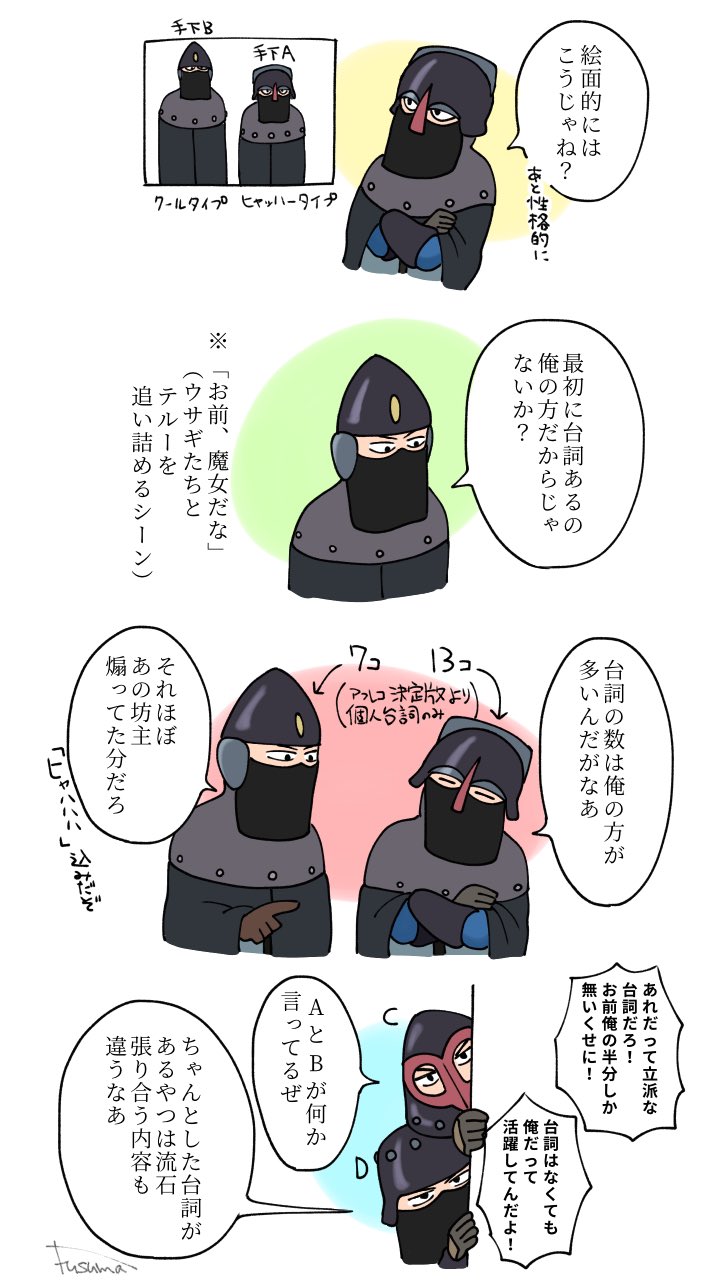 The First Berserker: Khazan」早期アクセスを本日開始