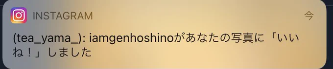 ありがとうございますありがとうございます…!!!!!
ちょうどTwitter見てて通知きた瞬間に気づいて、気が動転しすぎて犬の散歩に行ってきました。
暑いのは気温のせいなのか驚きのせいなのか… 