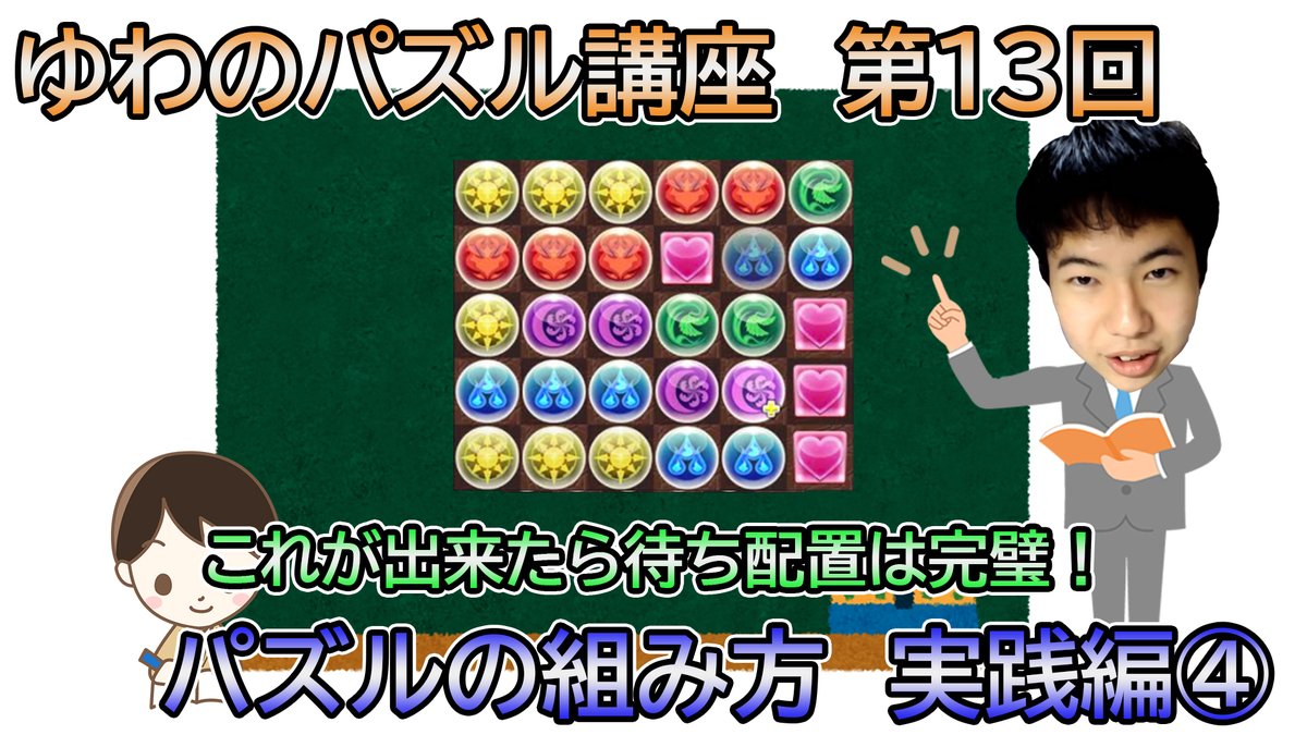 ゆわ Yuw I Twitter ゆわ Yuw I Twitter