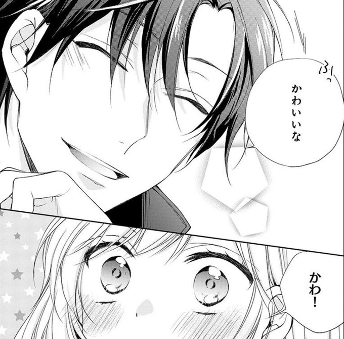 黒龍のtwitterイラスト検索結果 古い順