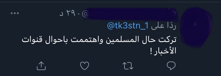 أحوال المسلمين tweet media