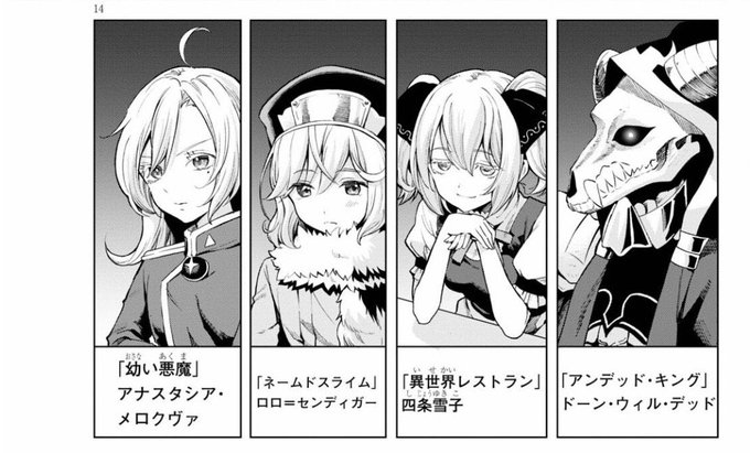 チートスレイヤーのtwitterイラスト検索結果 古い順 チートスレイヤーのtwitterイラスト検索結果 古い順