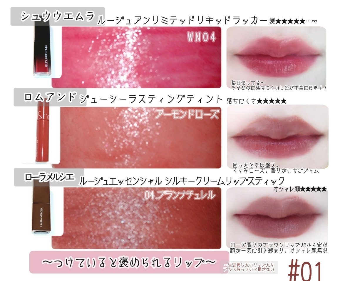 人気商品超目玉 目玉商品 シュウウエムラ ルージュアンリミテッド