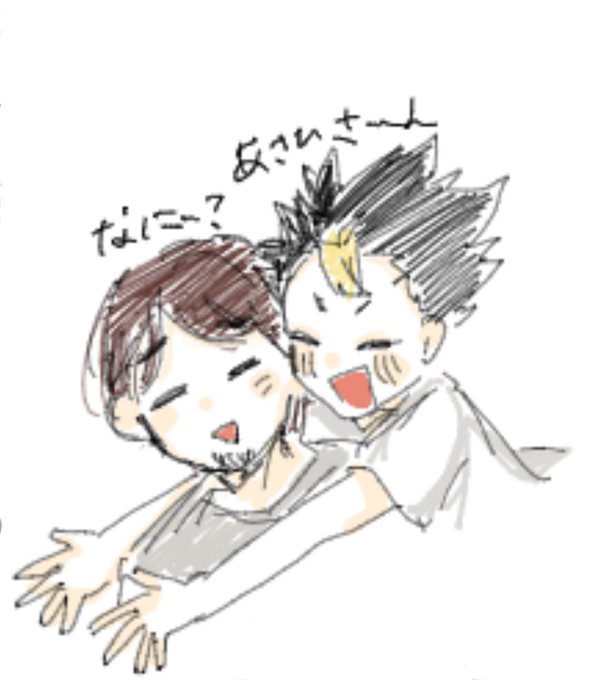 西谷のtwitterイラスト検索結果 古い順