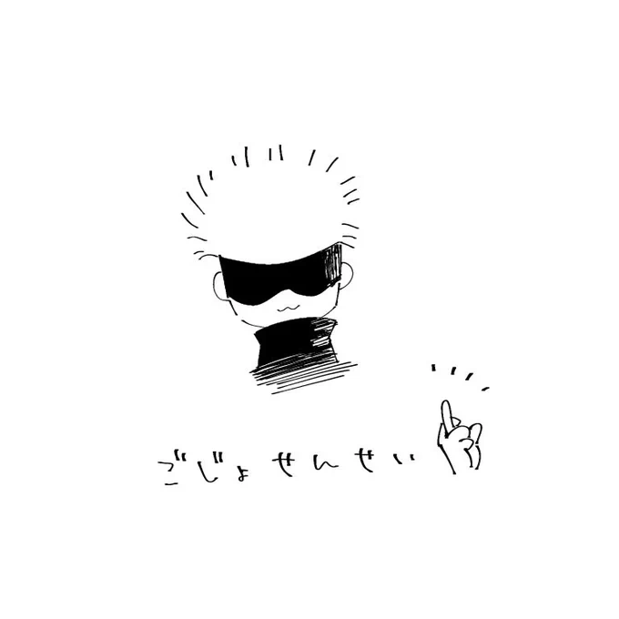 @asuhadream (っ ¨̮ )╮=͟͟͞͞ごじょセン 