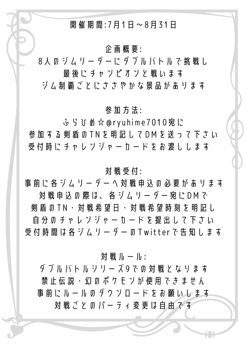 ふぇれす Fe1es00 Twitter ふぇれす Fe1es00 Twitter